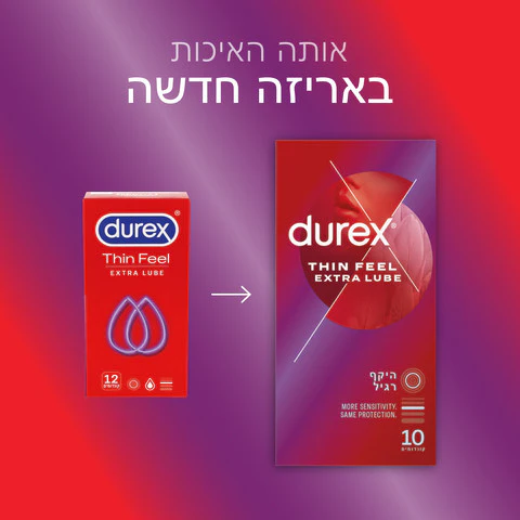 תמונת מוצר 4
