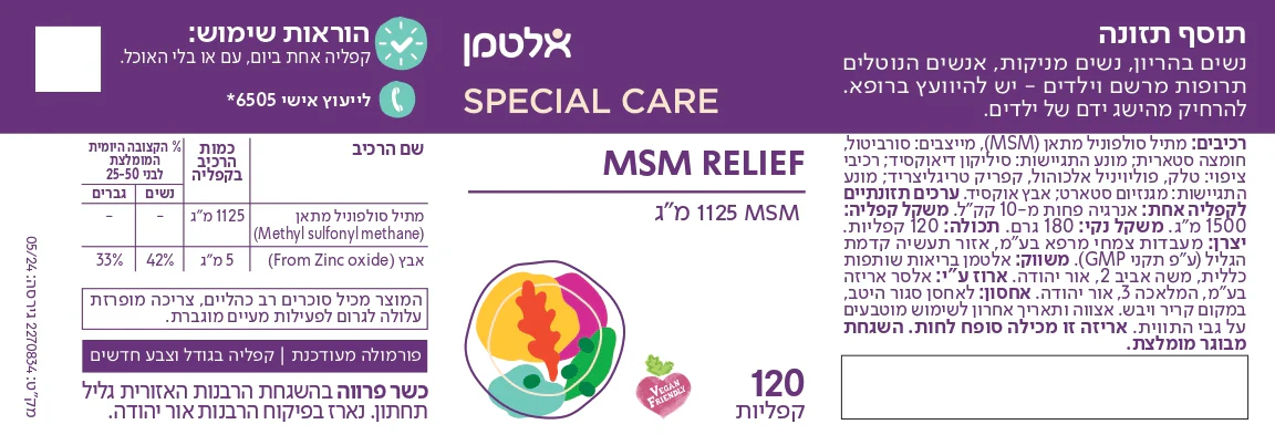 תמונת מוצר 2