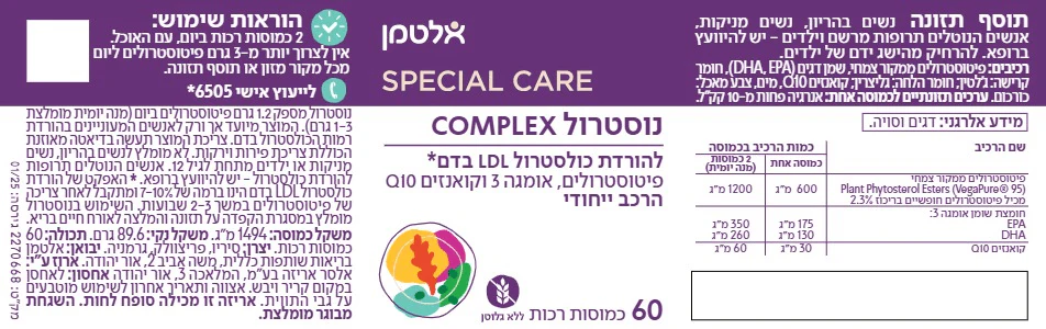 תמונת מוצר 2