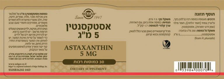 תמונת מוצר 2