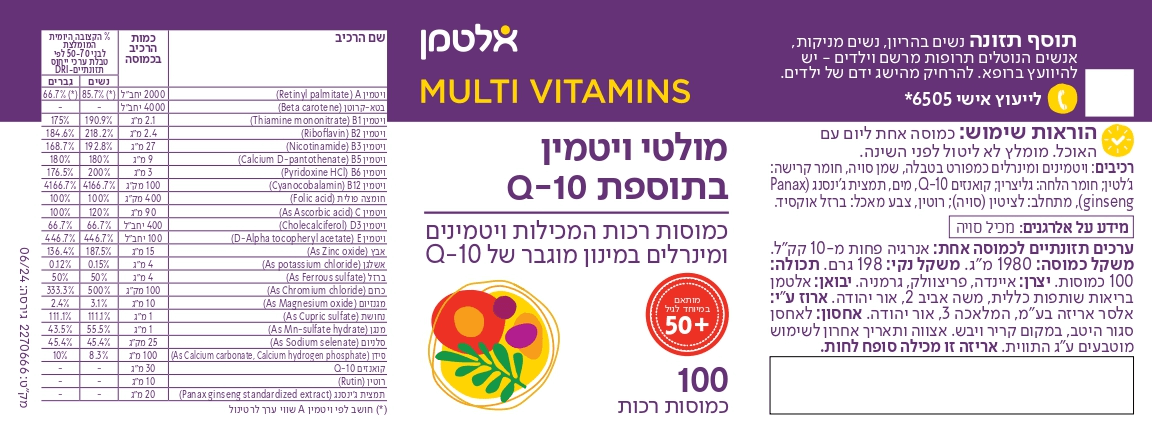 תמונת מוצר 3