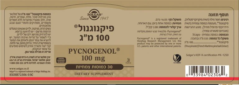 תמונת מוצר 2