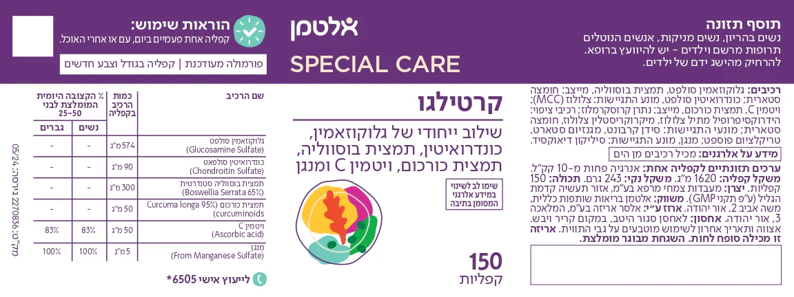 תמונת מוצר 2