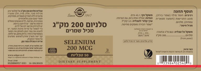 תמונת מוצר 2