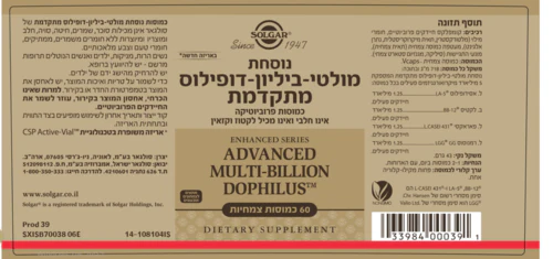 תמונה ממוזערת 2