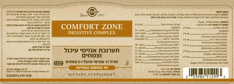 תמונת מוצר 2