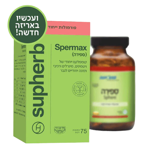 תמונת מוצר 2