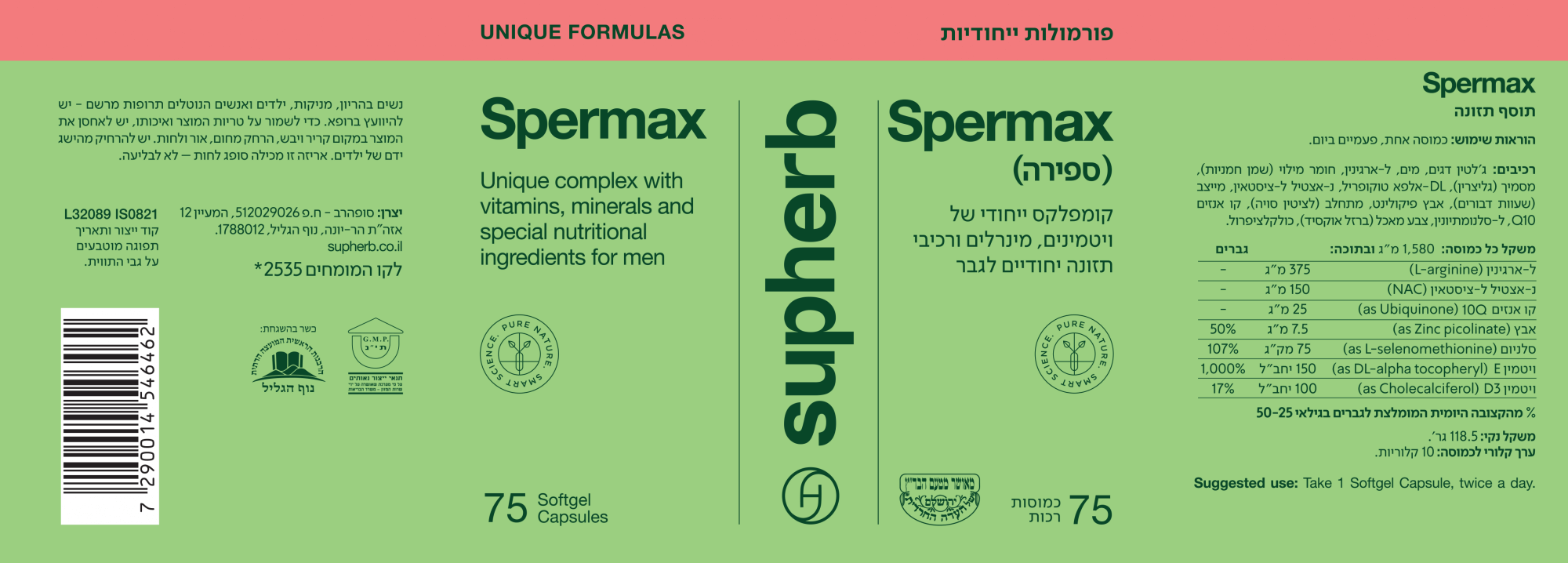 תמונת מוצר 4