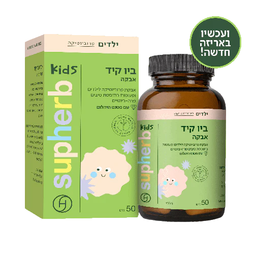 תמונת מוצר 1