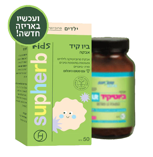 תמונת מוצר 4