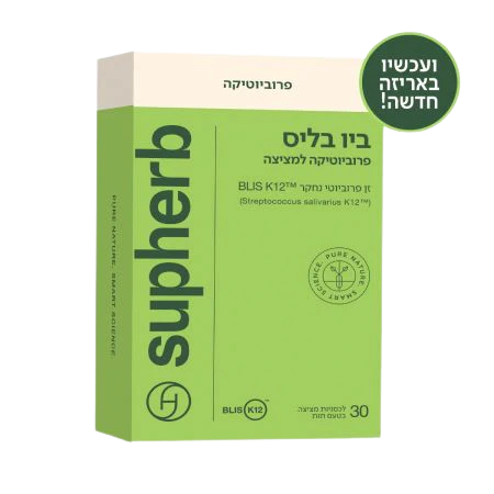 תמונת מוצר 1