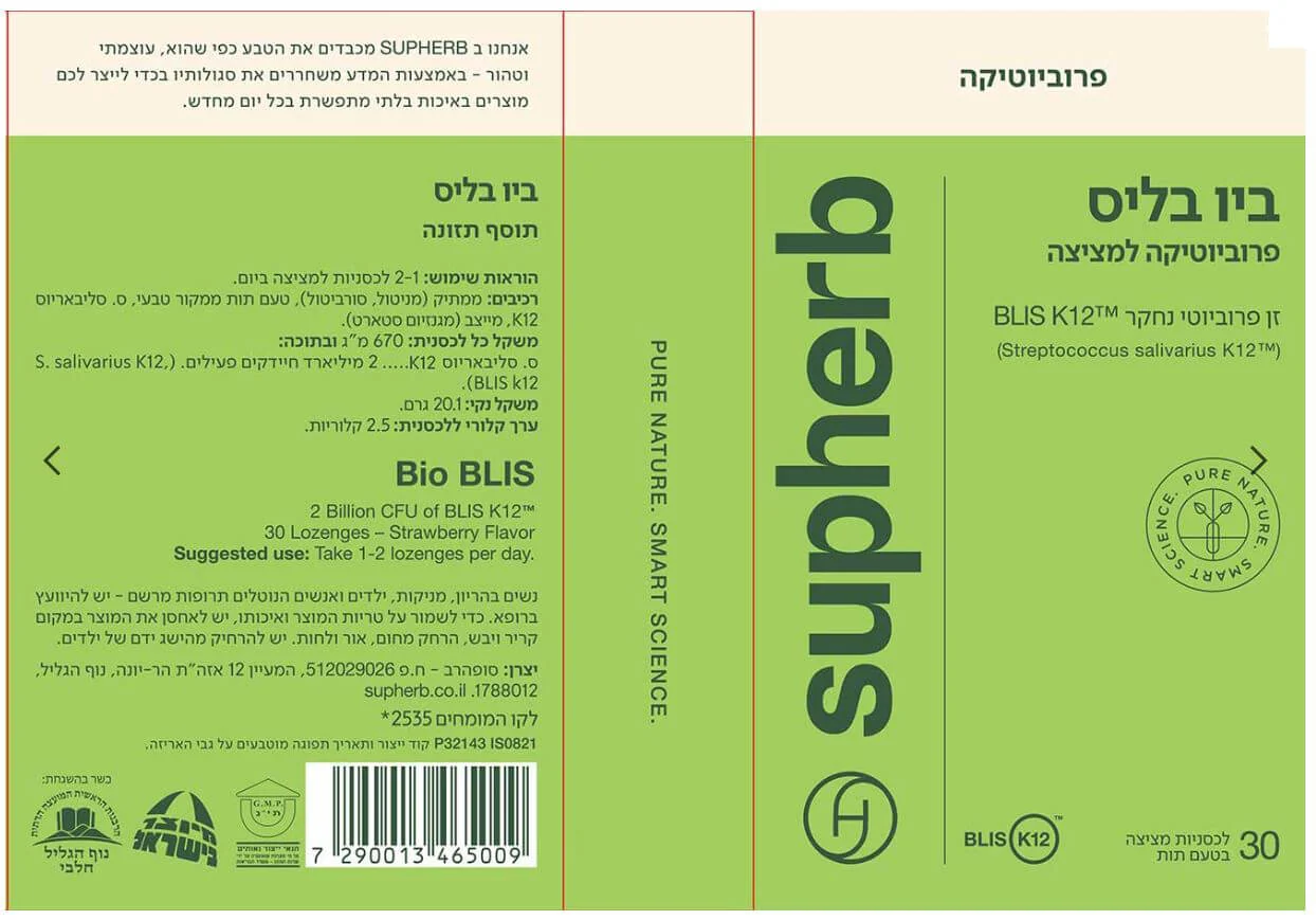 תמונת מוצר 2