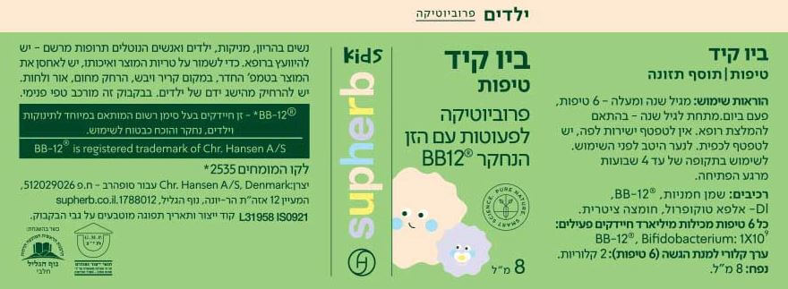 תמונת מוצר 5