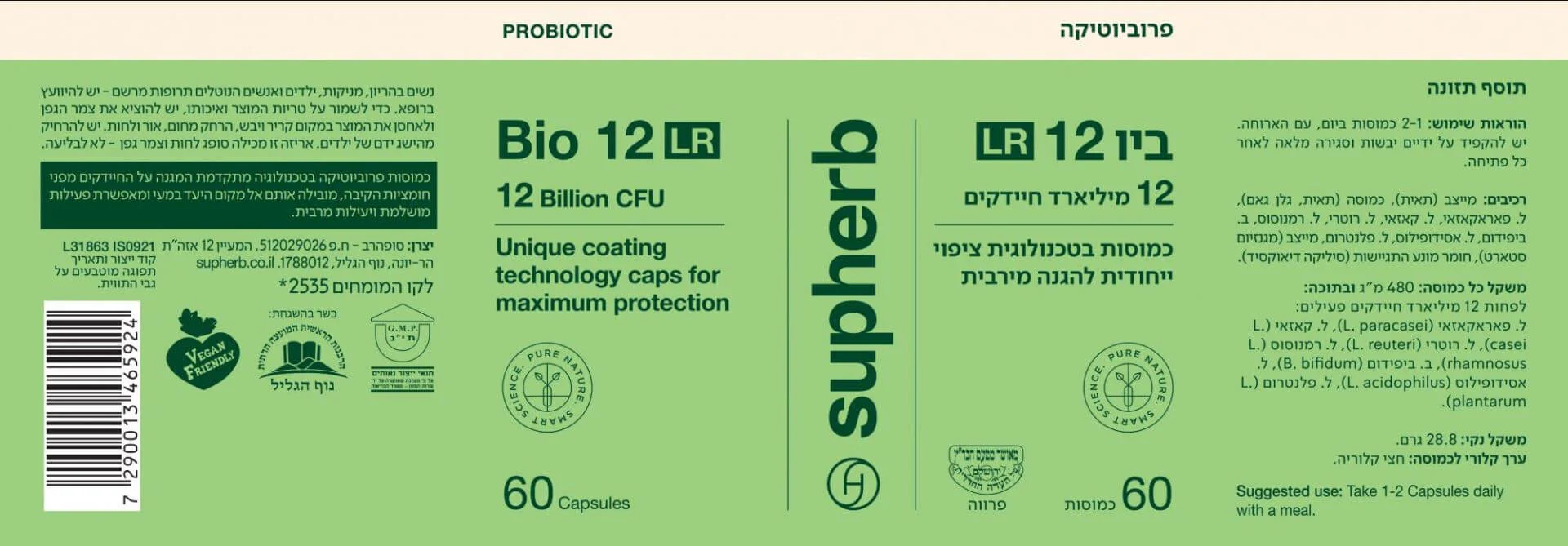תמונת מוצר 5