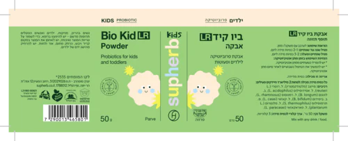 תמונת מוצר 3