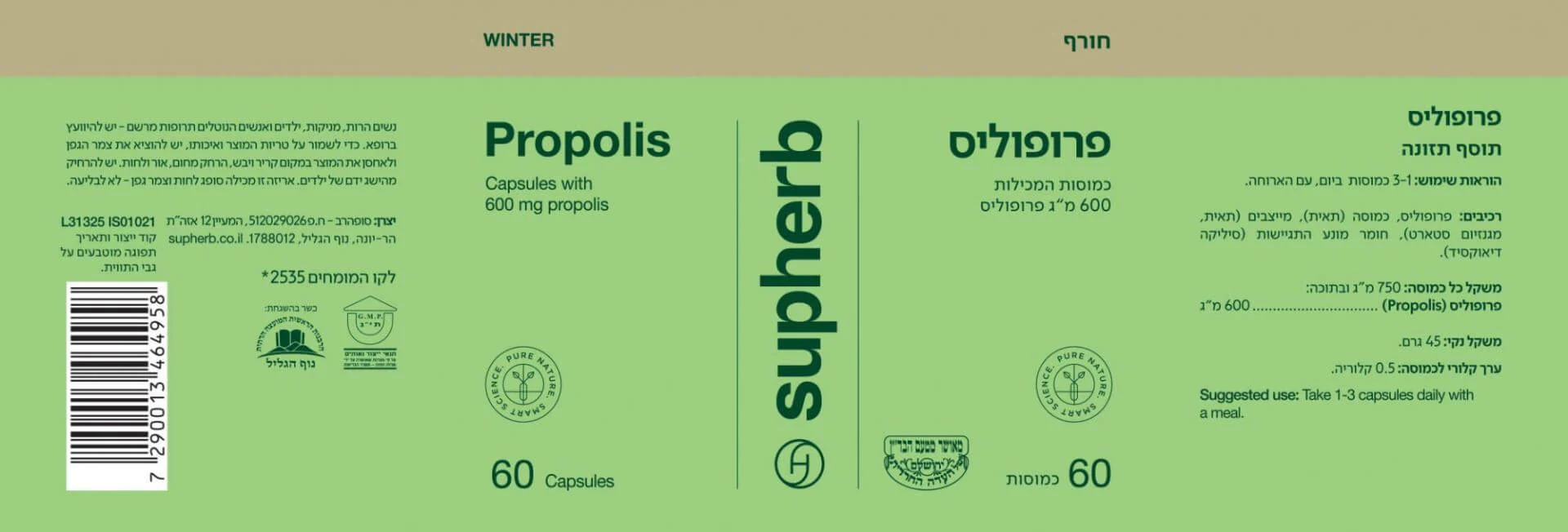 תמונת מוצר 5