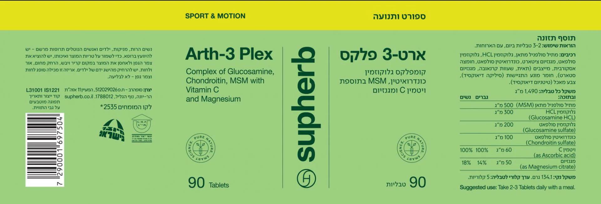 תמונת מוצר 4