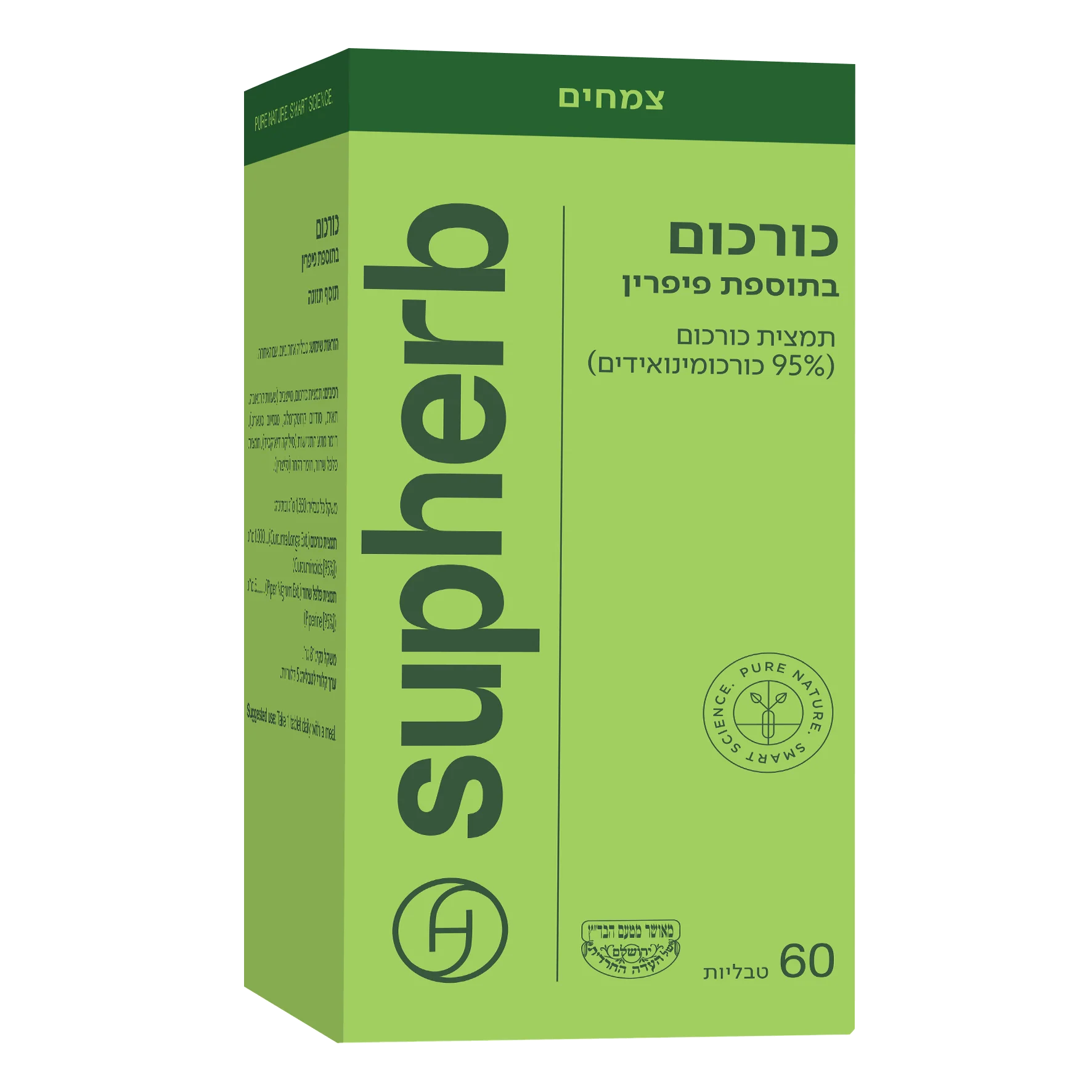 תמונה ממוזערת 2