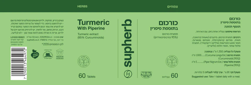 תמונת מוצר 5