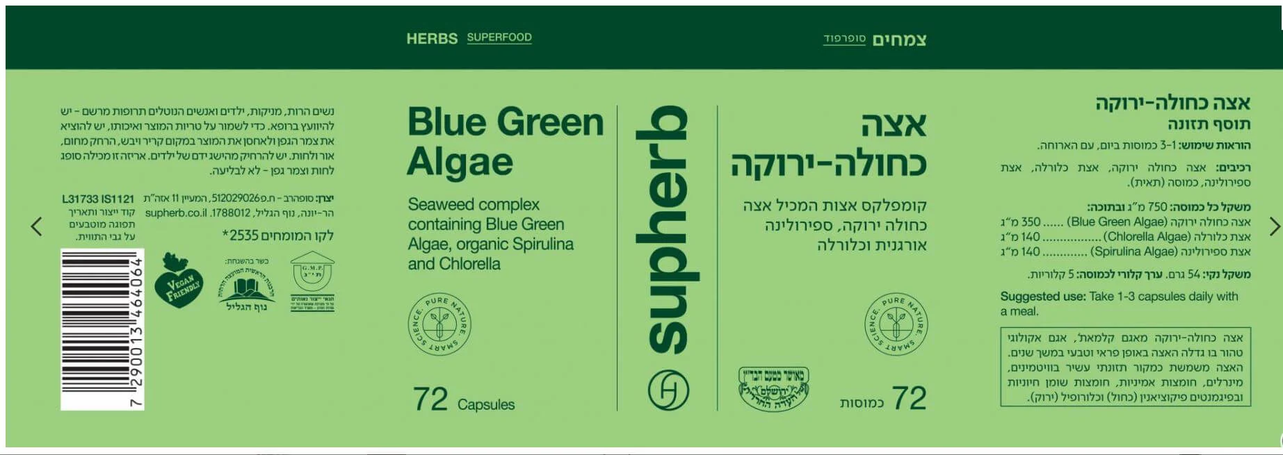 תמונת מוצר 5