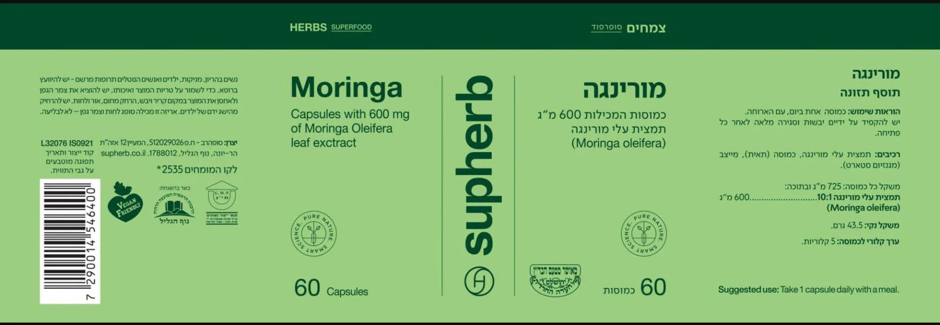 תמונת מוצר 3