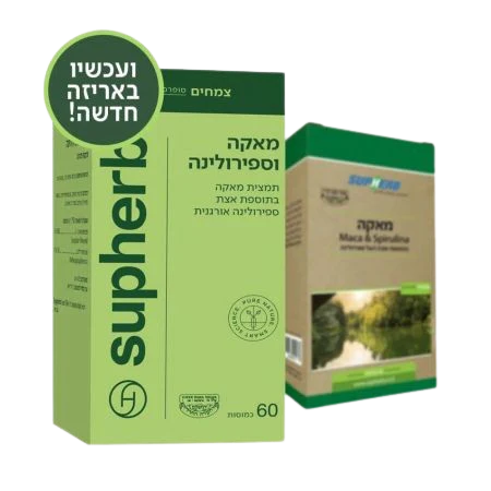 תמונת מוצר 1