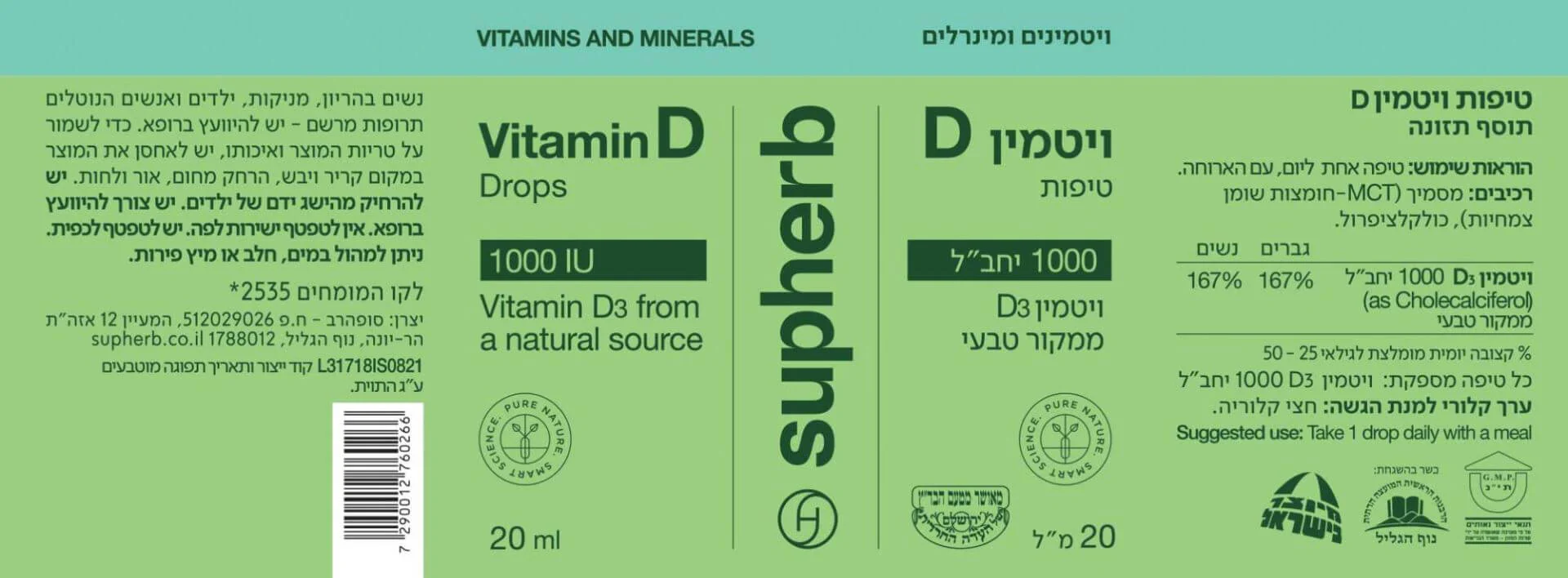 תמונת מוצר 5