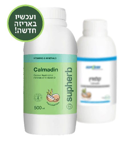 תמונת מוצר 2