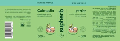 תמונת מוצר 3