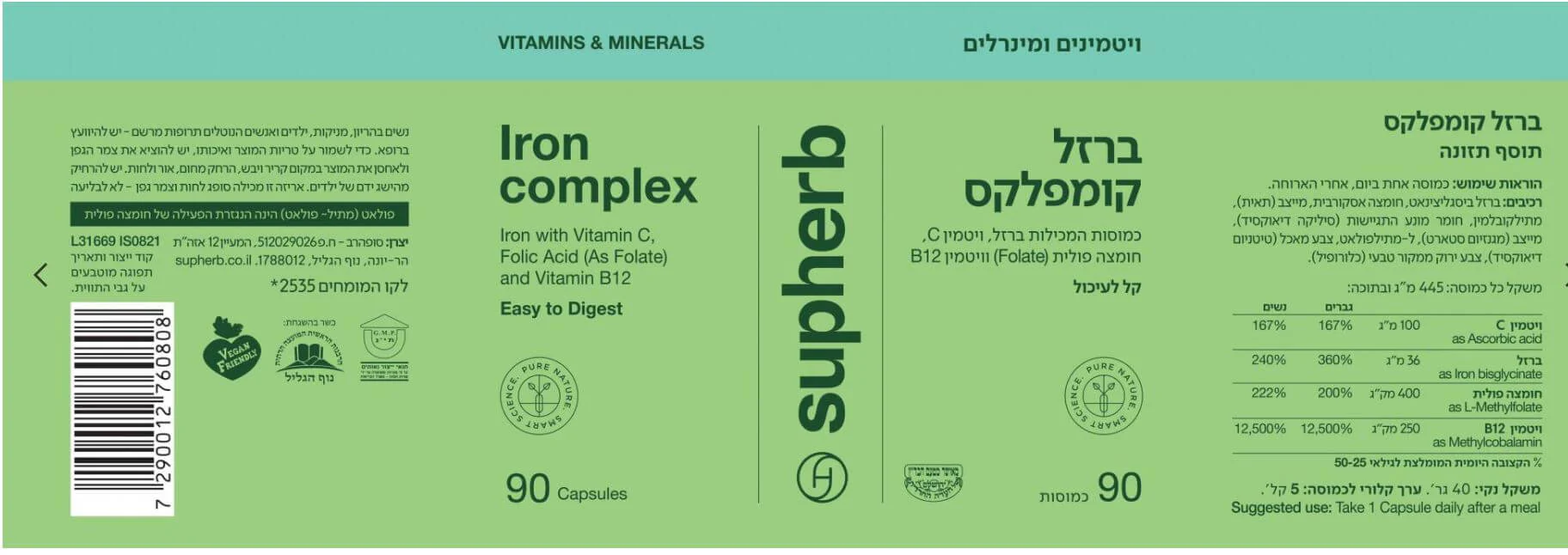 תמונת מוצר 5