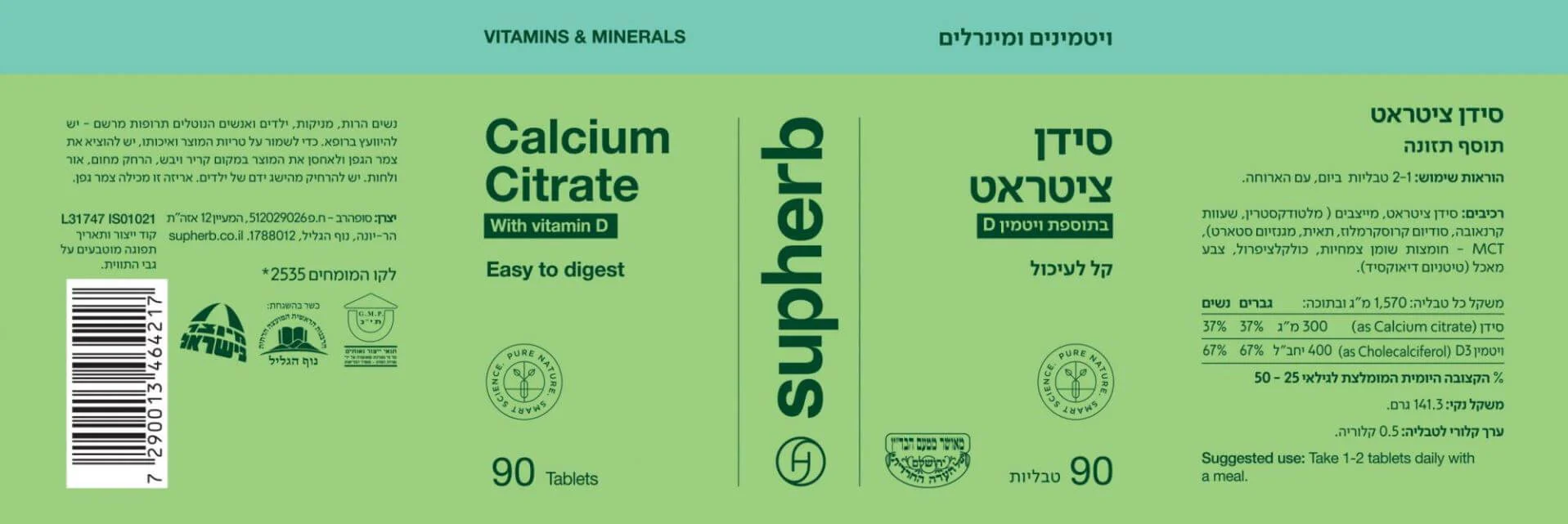תמונת מוצר 5