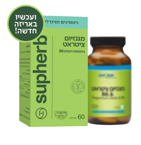 תמונת מוצר 4