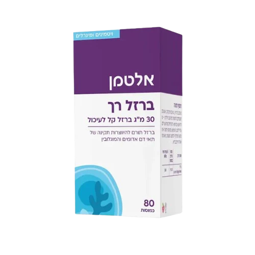 תמונת מוצר 1