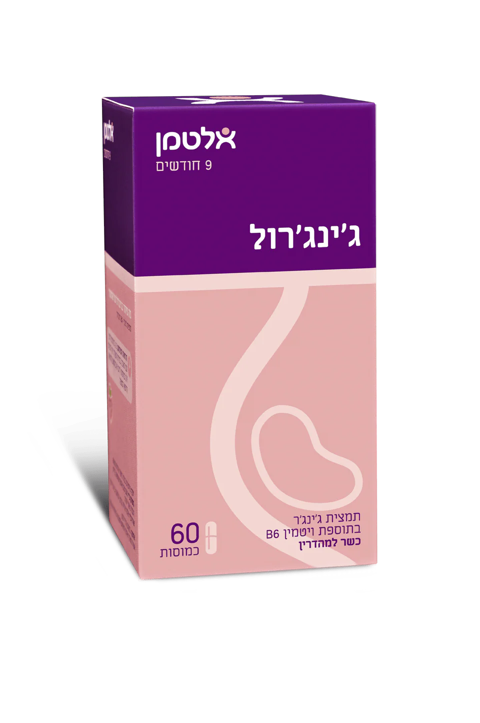 תמונת מוצר 1