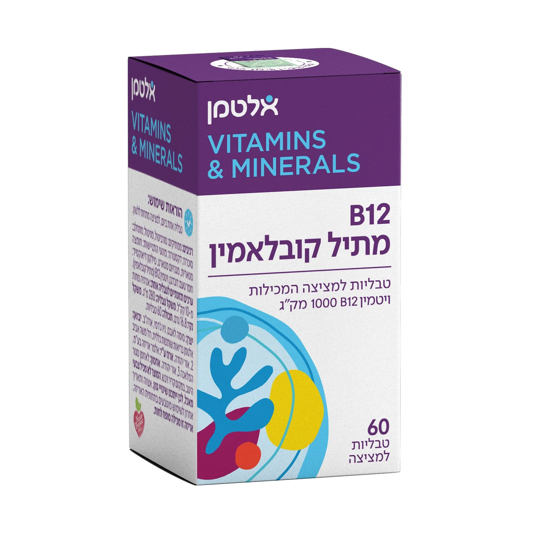 תמונת מוצר 1