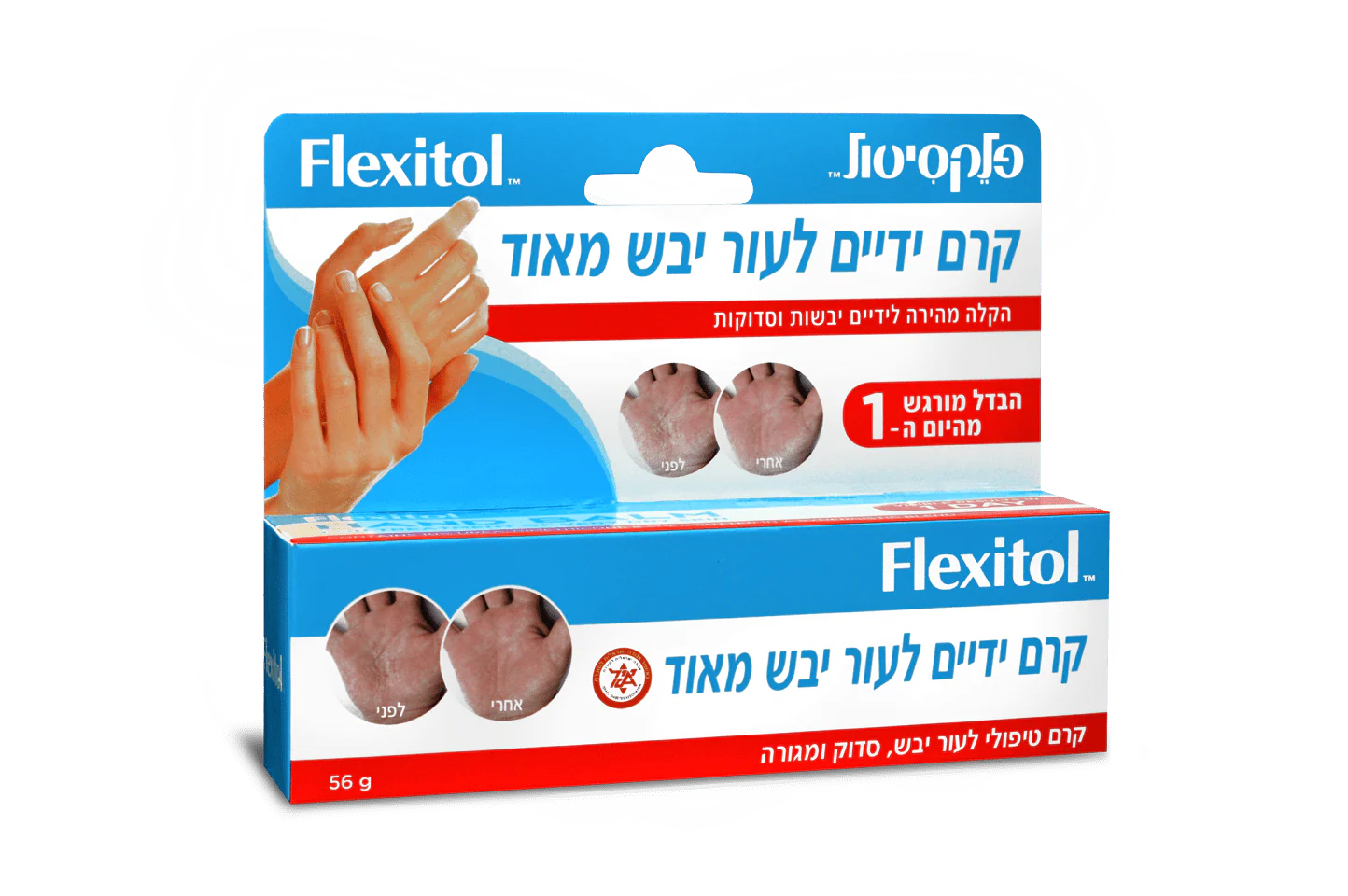 תמונת מוצר 1