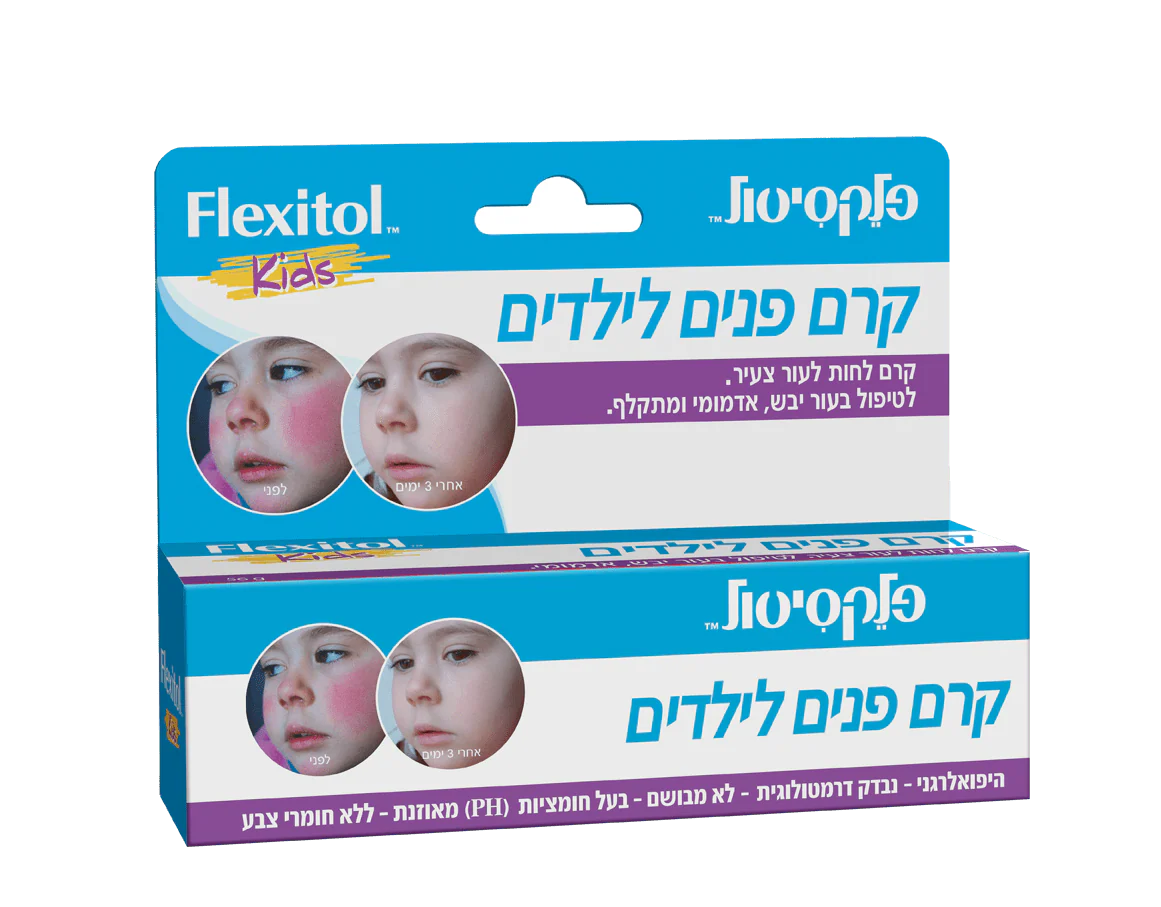 תמונת מוצר 1