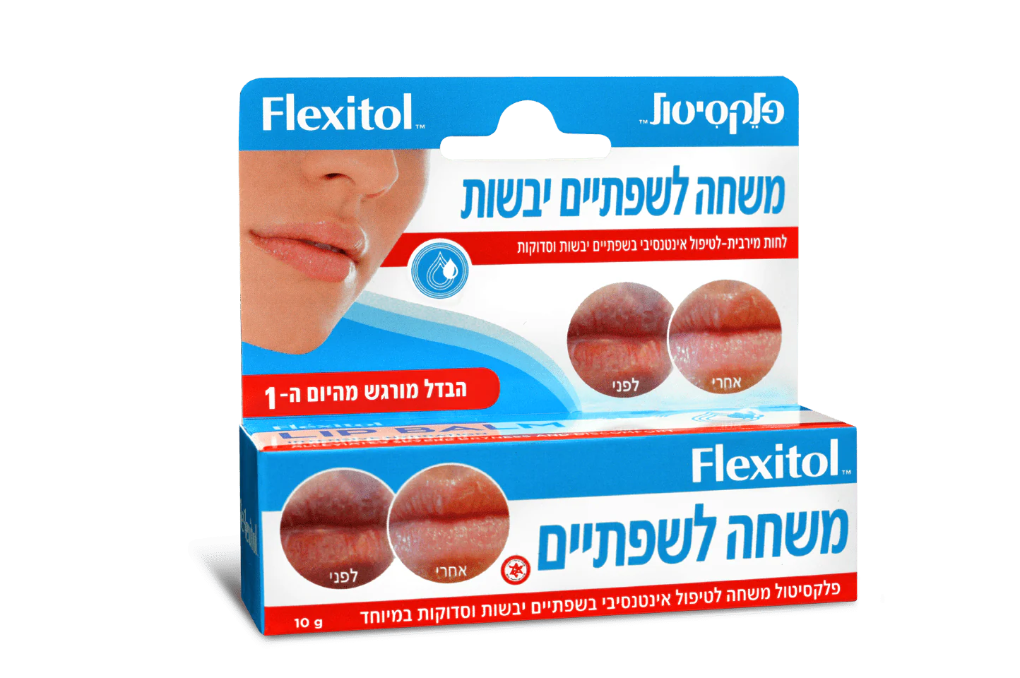 תמונת מוצר 1