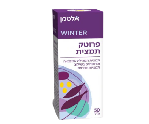 תמונת מוצר 1