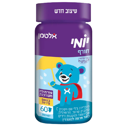 תמונת מוצר 1
