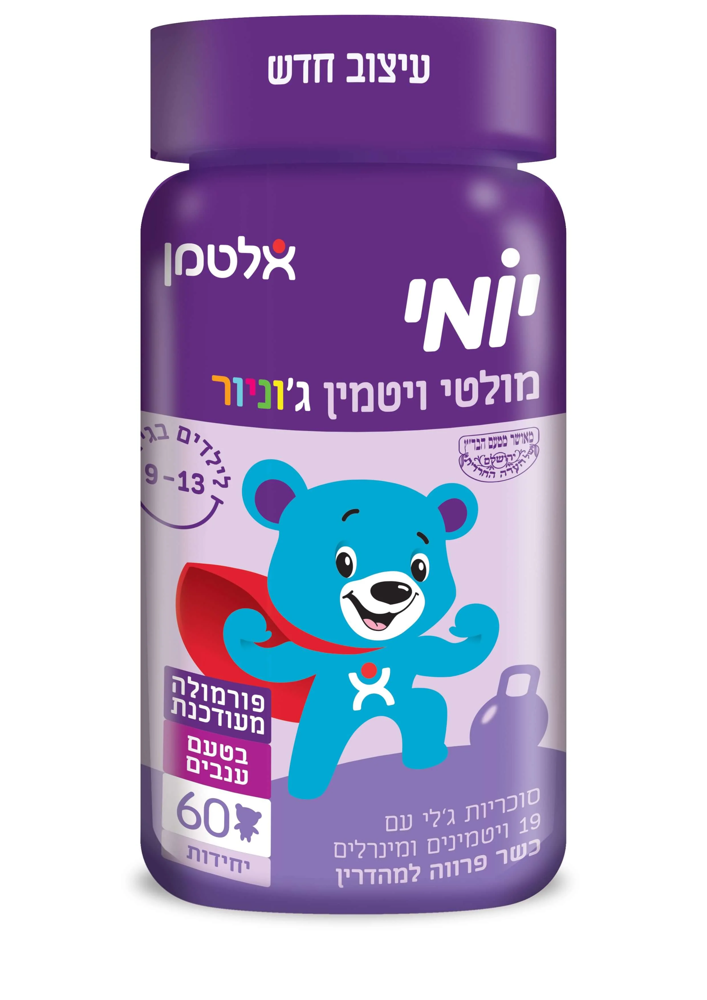 תמונה ממוזערת 1