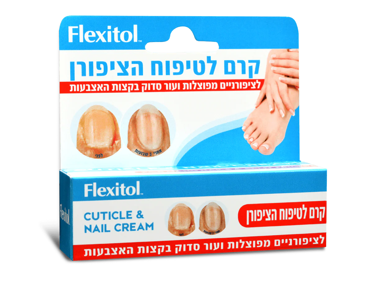 תמונת מוצר 1