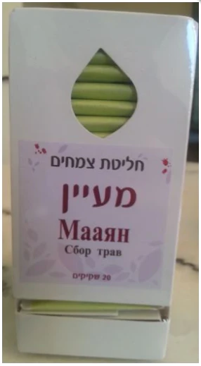 תמונה ממוזערת 1