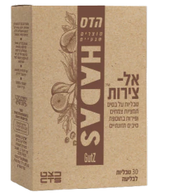 תמונת מוצר 2