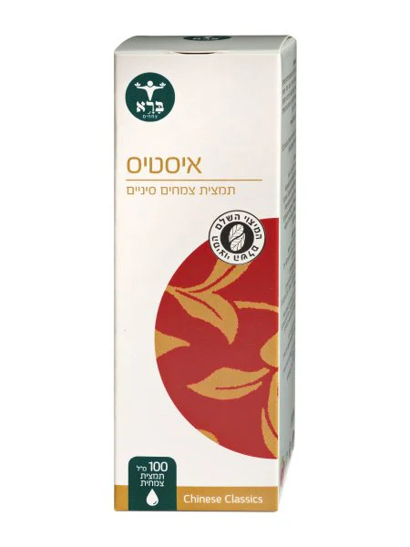 תמונת מוצר 1