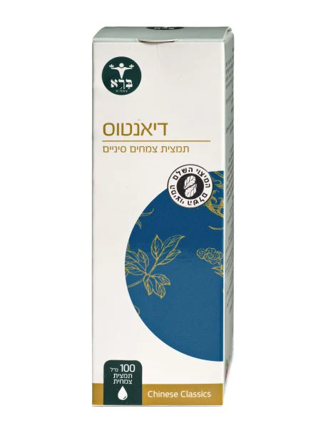 תמונת מוצר 1