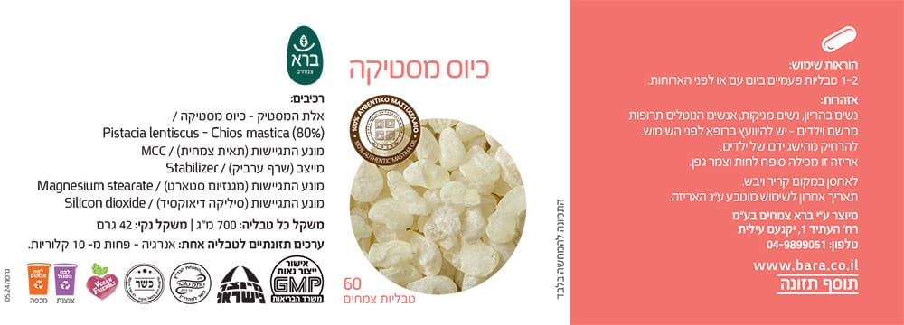תמונת מוצר 3