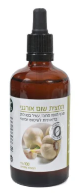 תמונת מוצר 2