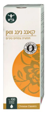 תמונת מוצר 1