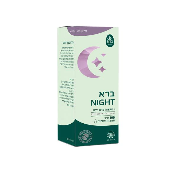 תמונת מוצר 1
